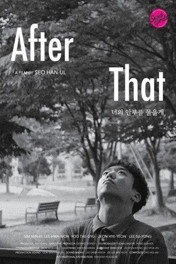 After That (2024) poster