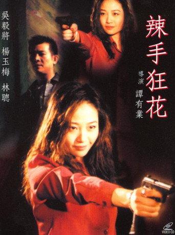 Killing Kisses (2000) poster