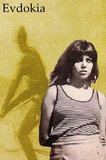 Evdokia (1971) poster