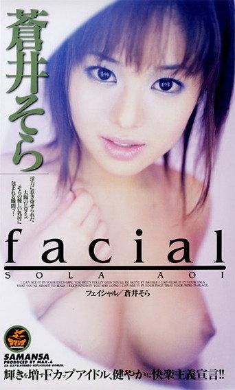 facial (2002) poster