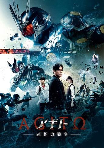 Agito: Superpower War (2026) poster