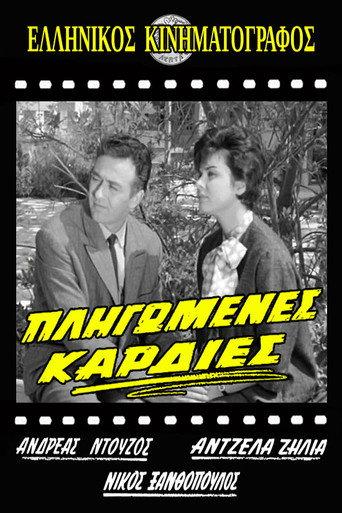 Broken Hearts (1963) poster