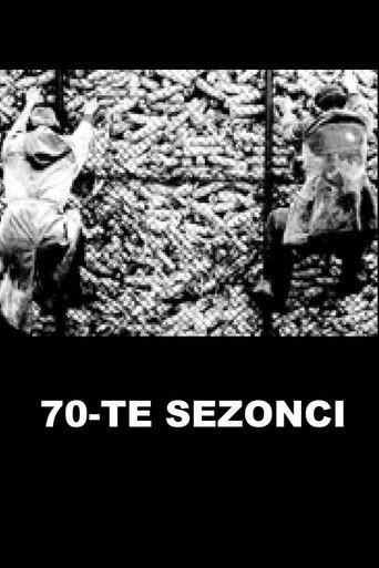 Seasonal Workers '70 (1971) poster