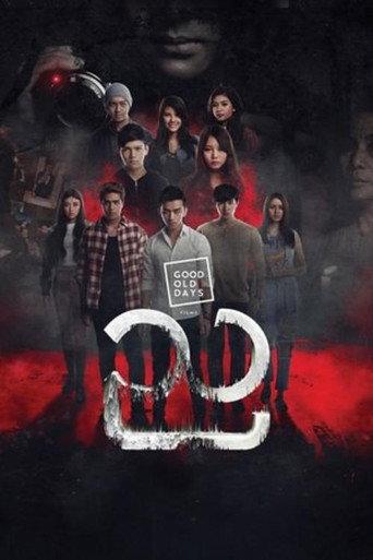 Night (2017) poster