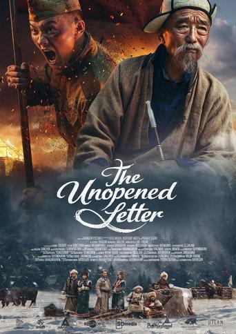 The Unopened Letter (2026) poster