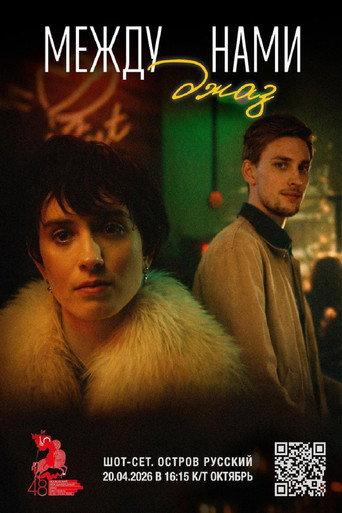 Jazz Between Us (2026) poster
