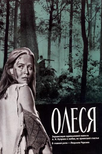Olesya (1971) poster