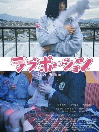 Love Potion (2025) poster