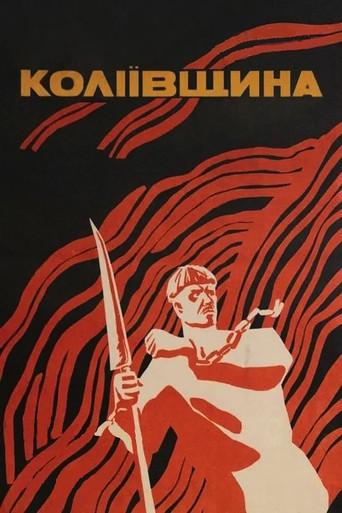 Koliivshchyna (1934) poster