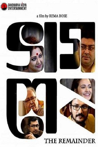 Bhagshesh: The Remainder (2018) poster