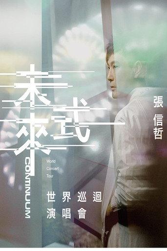 Jeff Chang Continuum Live Concert (2019) poster
