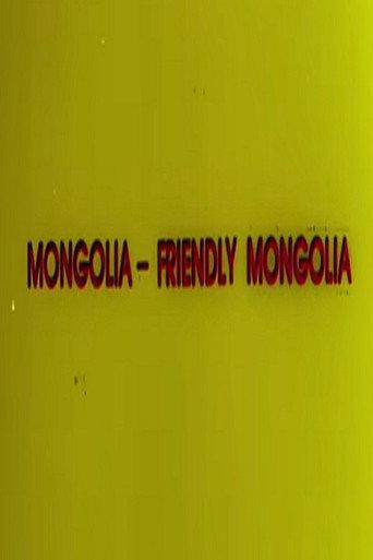 Friendly Mongolia (1987) poster