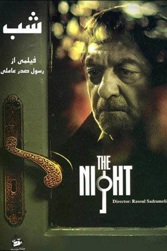 The Night (2007) poster