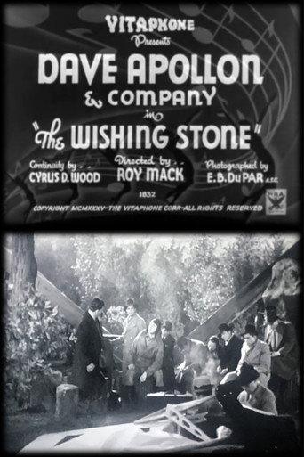 The Wishing Stone (1935) poster