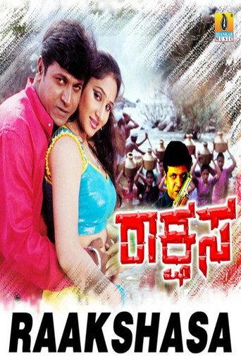 Rakshasa (2005) poster