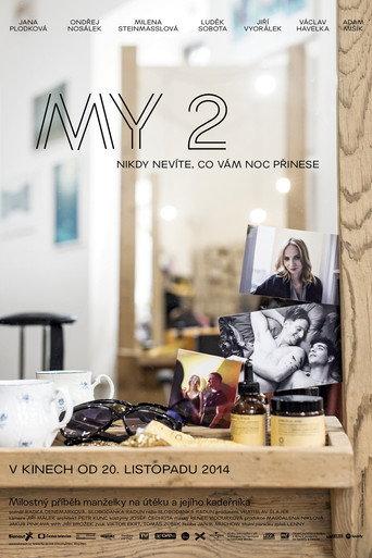 Us 2 (2014) poster