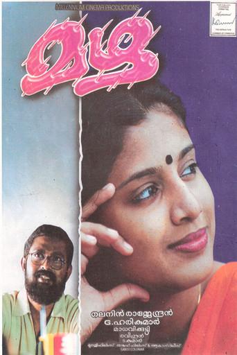 Mazha (2000) poster