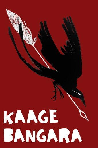 Kaage Bangara () poster