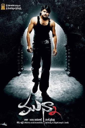 Munna (2007) poster