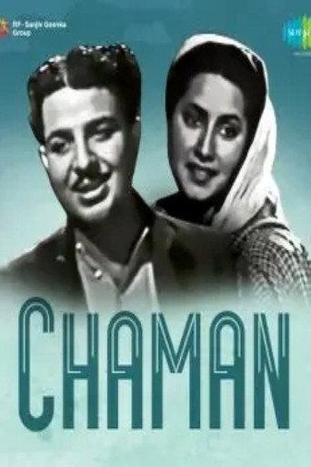 Chaman (1948) poster