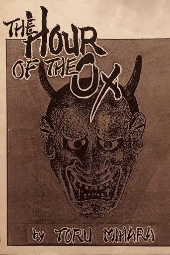 The Hour of the Ox (1985) poster