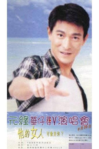 刘德华 98寻人演唱会 (1998) poster