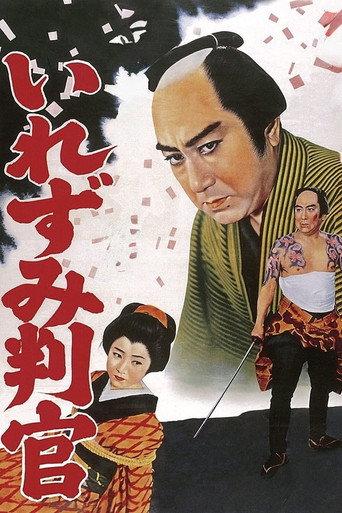 Official with a Tattoo (1960) poster