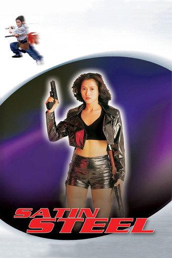 Satin Steel (1994) poster