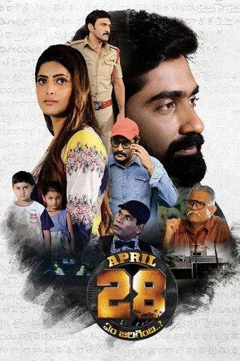 April 28th Em Jarigindi (2021) poster