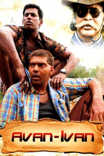 Avan Ivan (2011) poster