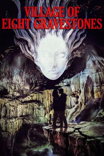 Village of Eight Gravestones (1977) poster