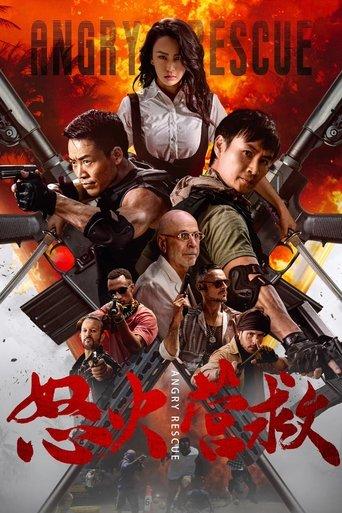Angry Rescue (2025) poster