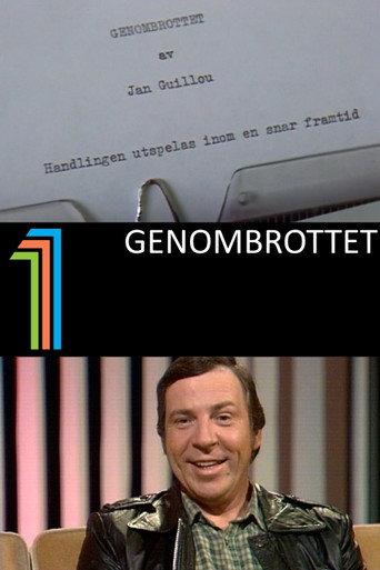 Genombrottet (1981) poster
