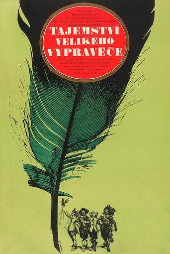 The Secret of a Great Narrator (1972) poster