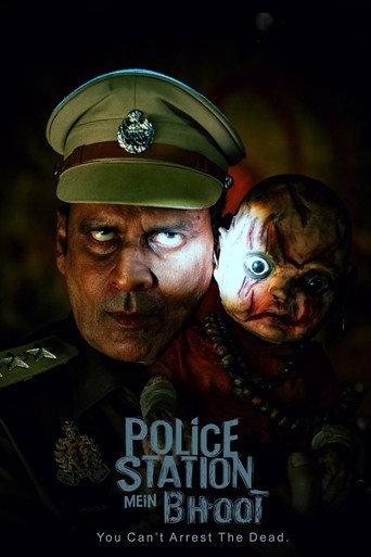 Police Station Mein Bhoot () poster
