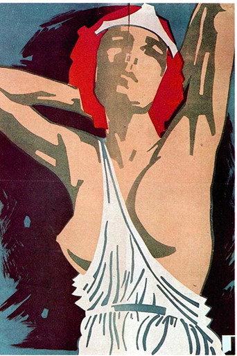 Flimmersterne (1919) poster