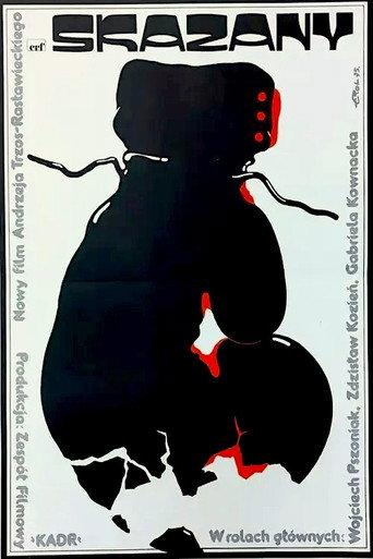 Convicted (1976) poster