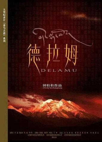 Tea-Horse Road Series: Delamu (2004) poster