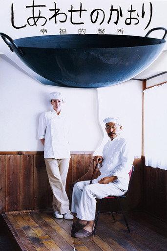 Flavor of Happiness (2008) poster
