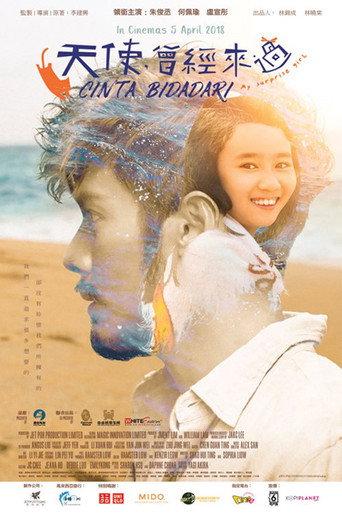 My Surprise Girl (2018) poster