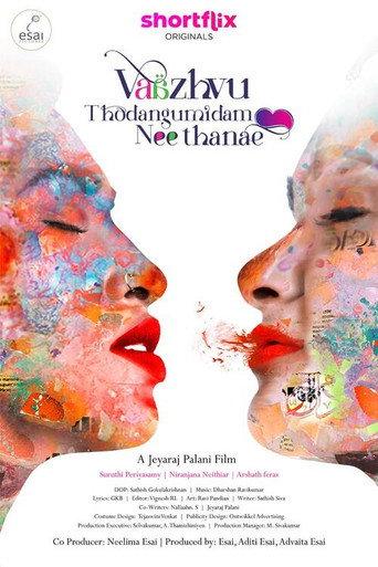 Vaazhvu Thodangumidam Neethanae (2023) poster