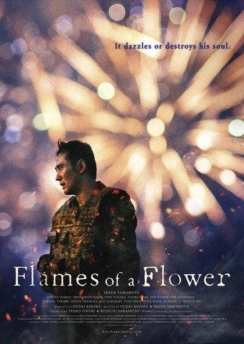 Flames of a Flower (2025) poster