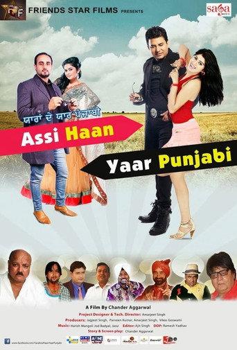 Yaaran De Yaar Punjabi - Assi Haan Yaar Punjabi (2014) poster