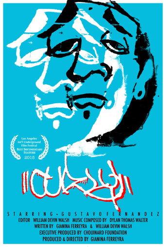 Curly () poster