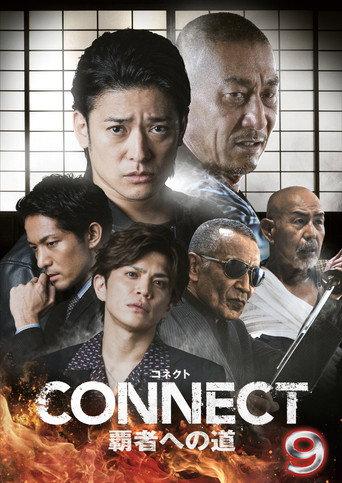 CONNECT: Road to Conquest 9 (2025) poster
