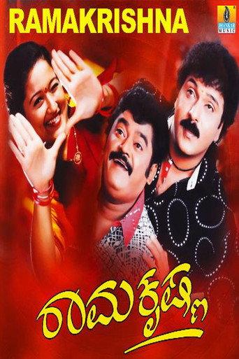 Ramakrishna (2004) poster