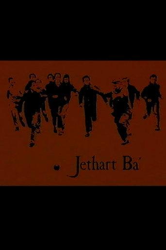 Jethart Ba' (1983) poster