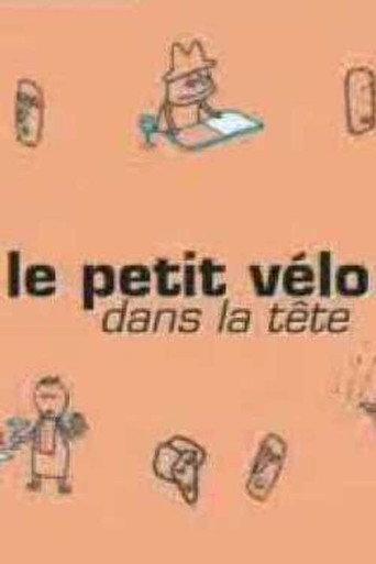 Le petit vélo dans la tête (2002) poster