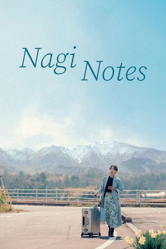 Nagi Notes (2026) poster