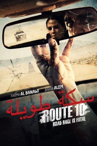 Route 10 (2022) poster